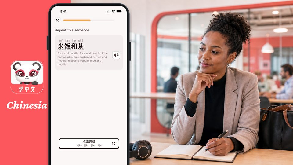 How Can Beginners Start Learning Chinese Without Feeling Overwhelmed?