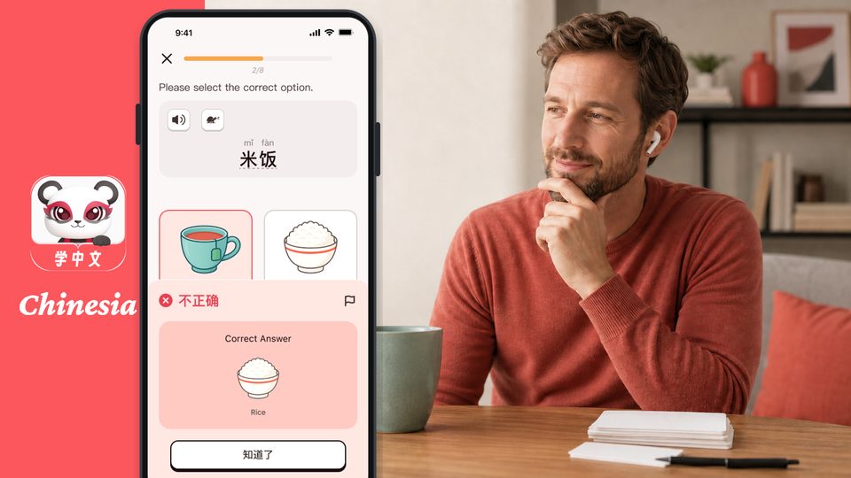 中国旅行の予定があるなら、出発前に実用中国語をこう準備する